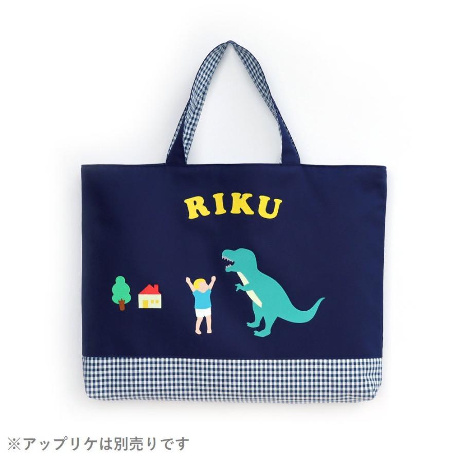 ネコポス送料無料 レッスンバッグ ネイビー B 05 リバースプロダクツ トヨクラタケル マチ付き 幼稚園 お稽古バッグ トートバッグ 子供 紺 シンプル 無地 B2554 Nv やさしいおみせ Yahoo 店 通販 Yahoo ショッピング