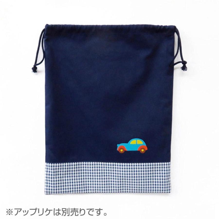 お着替え袋 ネイビー B 07 リバースプロダクツ トヨクラタケル 巾着袋 きんちゃく 体操着入れ 巾着バッグ 幼稚園 子供 紺 シンプル 無地 チェック 軽い B2555 Nv やさしいおみせ Yahoo 店 通販 Yahoo ショッピング