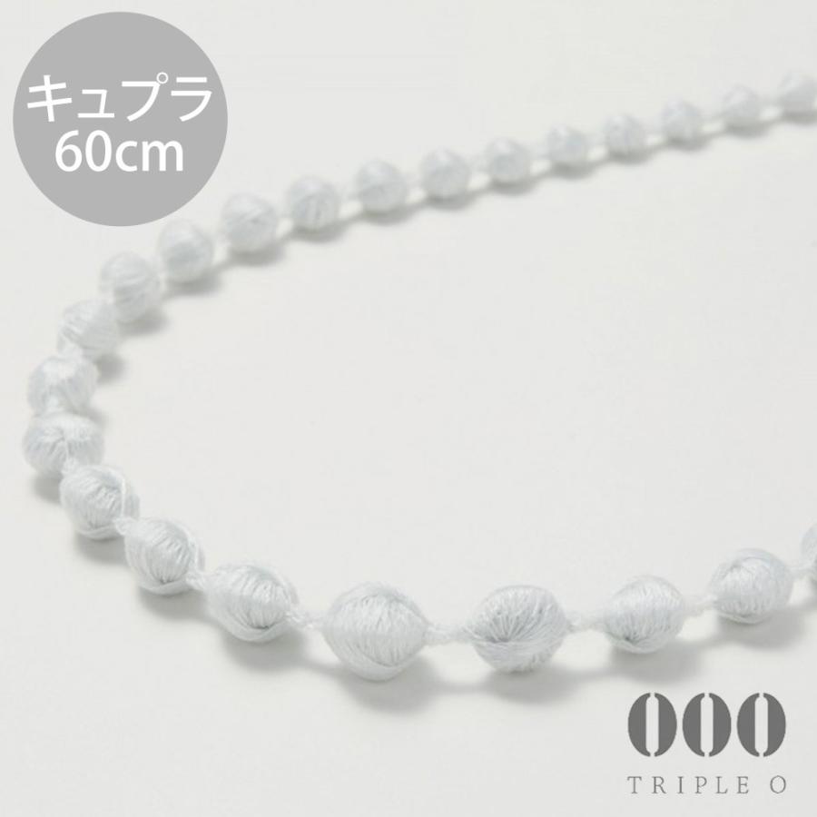 トリプルオゥ ネックレス スフィアプラス キュプラ 60 アイスグレー