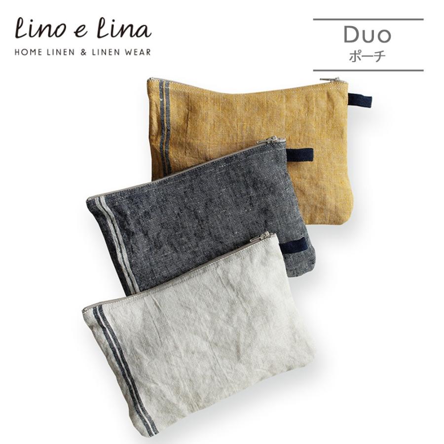 リーノエリーナ リネンポーチ デュオ Lino E Lina 麻 15 21cm ファスナー付き 小物入れ おしゃれ ブランド レディース メンズ シンプル リトアニア製 ギフト B2753 やさしいおみせ Yahoo 店 通販 Yahoo ショッピング