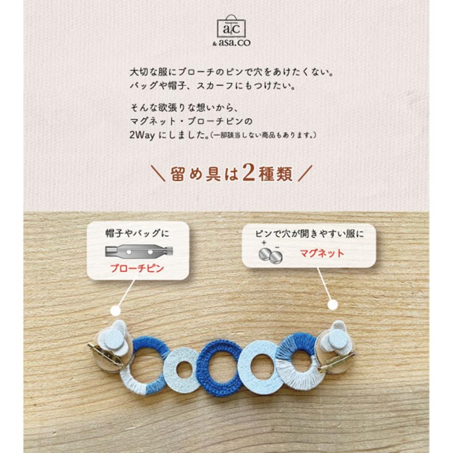麻のブローチ Neckcircle ネックサークル ブルー Nc Blu アサコサージュ Asacorsage マグネット 2way 麻糸 牛革 おしゃれ 細長 丸 円 まる Blue 青 B2798 Blu やさしいおみせ Yahoo 店 通販 Yahoo ショッピング