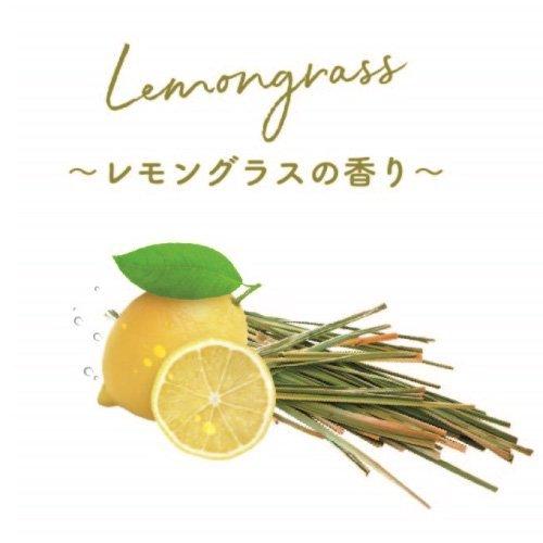 Aroma Mask アロママスク レモングラス 大人用 5枚入り 不織布 高機能bfe95 天然香料100 ウィルス 細菌 飛沫 花粉対策 白 B26 Lg やさしいおみせ Yahoo 店 通販 Yahoo ショッピング