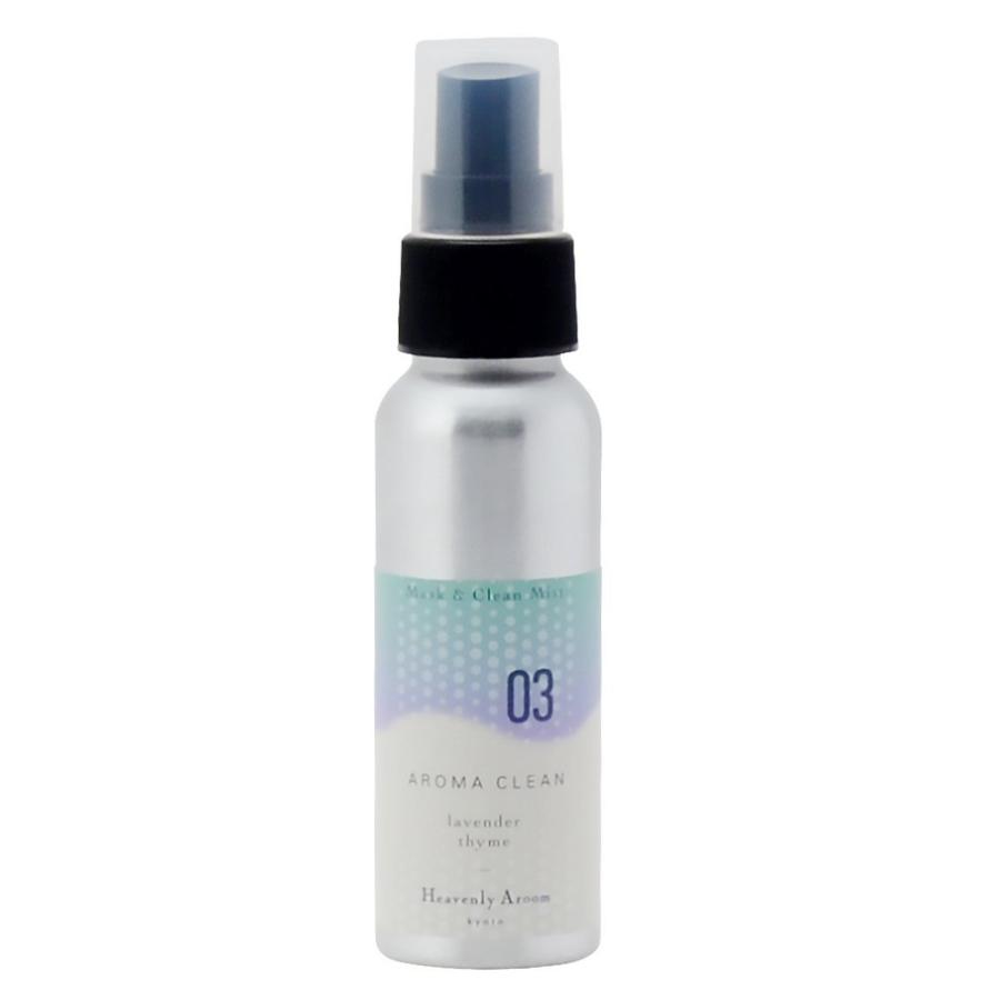 Heavenly Aroom マスク クリーンミスト Aroma Clean 03ラベンダータイム 80ml マスクスプレー 消臭 除菌 抗菌 芳香 アロマミスト ギフト 父の日 B28 03 やさしいおみせ Yahoo 店 通販 Yahoo ショッピング