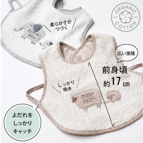 kontex（コンテックス） フラッフィー エプロン型スタイ グレー◇コン