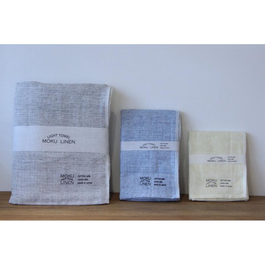 MOKU LINEN L モク リネン ライトタオル 今治 ブルー イエロー kontex（コンテックス） kontex MOKU LINEN LIGHT TOWEL モクリネン