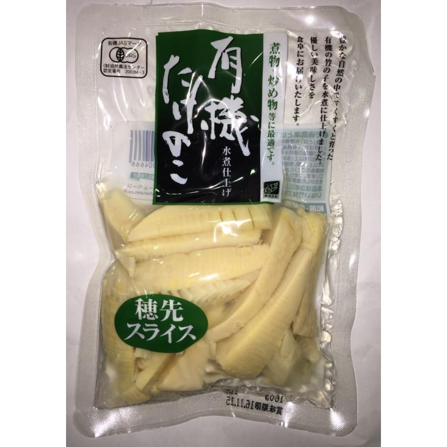 たけのこ 穂先 スライス 中華丼やパスタ等に！ : やさい工房.久世食品