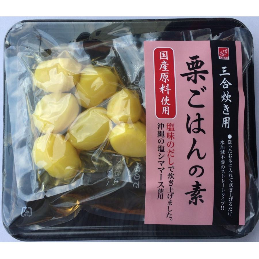国産 栗ご飯の素 : やさい工房.久世食品 - 通販 - Yahoo!ショッピング