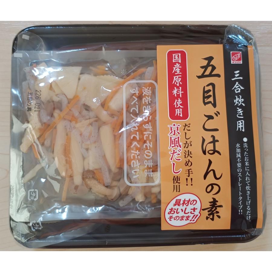 国産 五目ご飯の素 京風だし : やさい工房.久世食品 - 通販 - Yahoo
