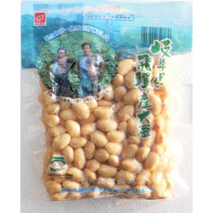 飛騨 大豆 : やさい工房.久世食品 - 通販 - Yahoo!ショッピング