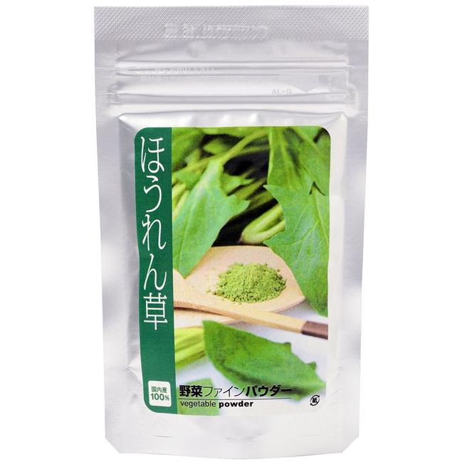 宮崎県産100%使用】ほうれん草パウダー(ホウレン草パウダー)40g入り【無添加、無着色】【野菜パウダー100%(粉末野菜)】 :10010485: 野菜パウダーみのるオンライン - 通販 - Yahoo!ショッピング 宮崎県産100%使用】ほうれん草パウダー(ホウレン草パウダー)40g入り【無添加、無着色】【野菜パウダー100%(粉末野菜)】 :10010485: 野菜パウダーみのるオンライン - 通販 - Yahoo!ショッピング
