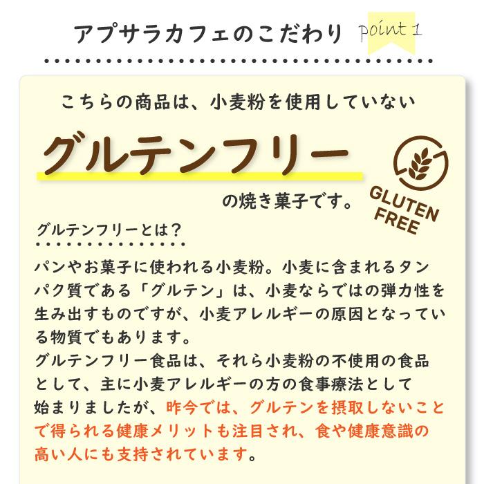 キャロットメープルクッキー グルテンフリー お菓子 グルテンフリー クッキー にんじん お菓子　メープルクッキー 米粉 スイーツ [いくつ買っても送料600円]｜yasaiapsaracafe｜07