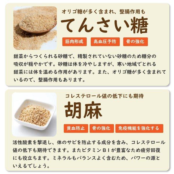 グルテンフリー お菓子 米粉 スイーツ クッキー アレルギー対応 小麦 乳製品 卵不使用 ビーガン 雑穀と米粉のオートミールキューブ [いくつ買っても送料600円]｜yasaiapsaracafe｜08