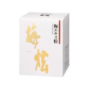 ウメケン 梅エキス粒 梅けん 450g