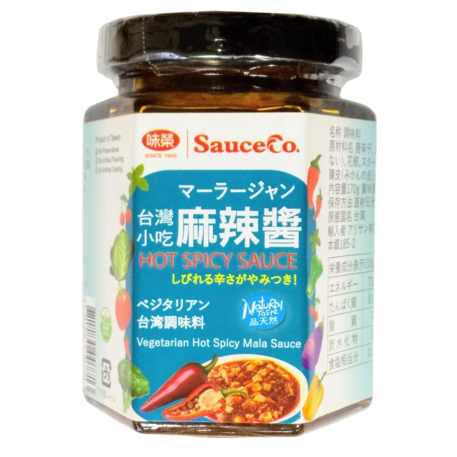 マーラージャン 麻辣醤 170g M113 ナチュラル生活お届け便 通販 Yahoo ショッピング