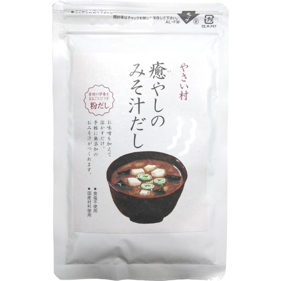 やさい村 癒やしのみそ汁だし 粉末和風だし 無塩 60g レターパックライト使用 Yasai 01 ナチュラル生活お届け便 通販 Yahoo ショッピング