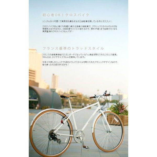 brショップ 自転車