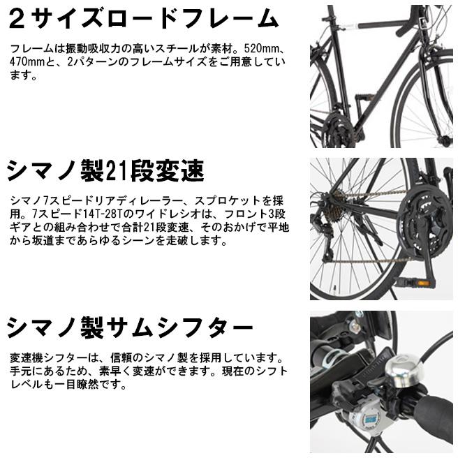 ロードバイク Grandir Sensitive (グランディール) 21段変速 700c