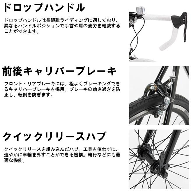 ロードバイク Grandir Sensitive (グランディール) 21段変速 700c 