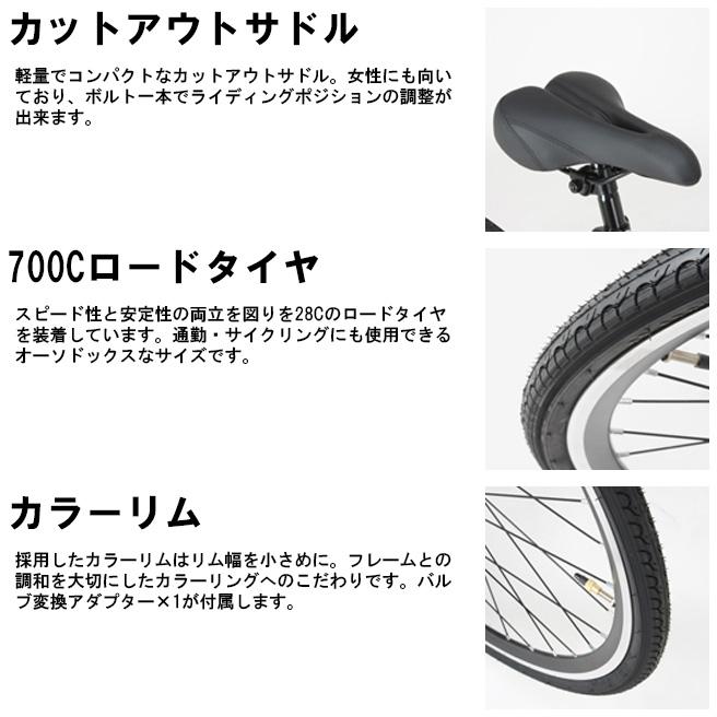 ロードバイク Grandir Sensitive (グランディール) 21段変速 700c