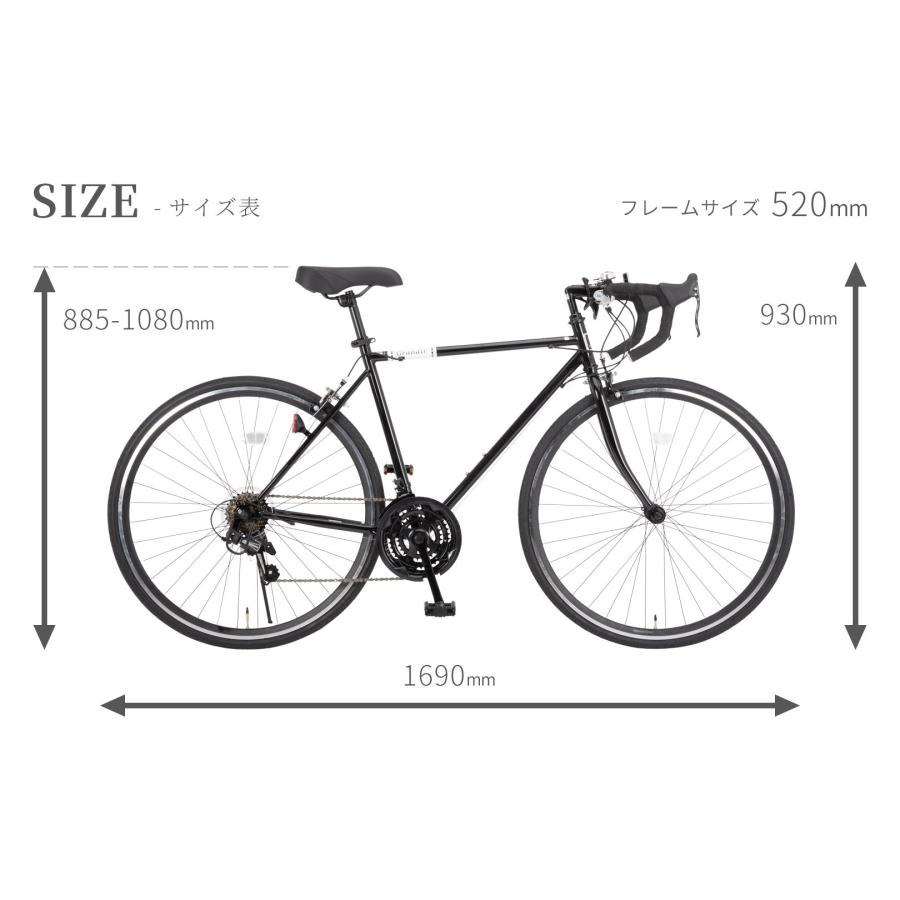 ロードバイク Grandir Sensitive (グランディール) 21段変速 700c 