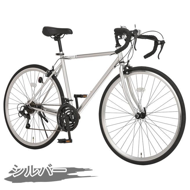 ロードバイク Grandir Sensitive (グランディール) 21段変速 700c