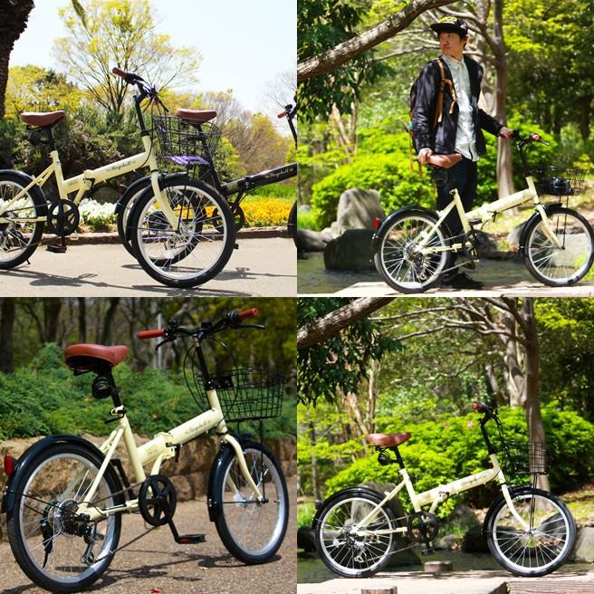 折りたたみ自転車 Raychell FB-206R カギ カゴ ベル付き 【送料無料