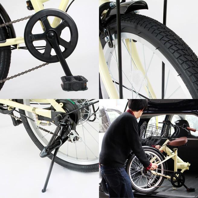 折りたたみ自転車 Raychell FB-206R カギ カゴ ベル付き 【送料無料