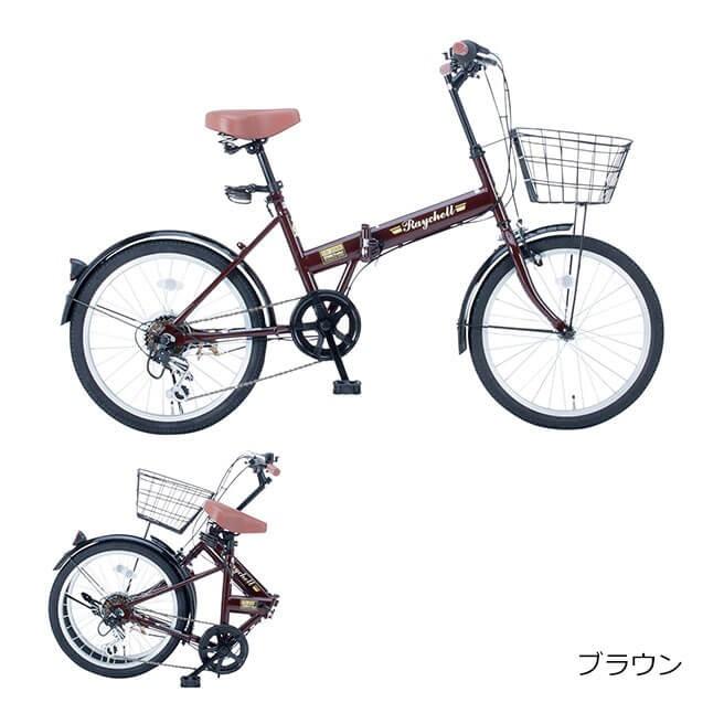 【新品未使用】OTOMO レイチェル 折畳み自転車 FB-206R ブラック オオトモ 折りたたみ自転車 20インチ カゴ付き シマノ6段変速
