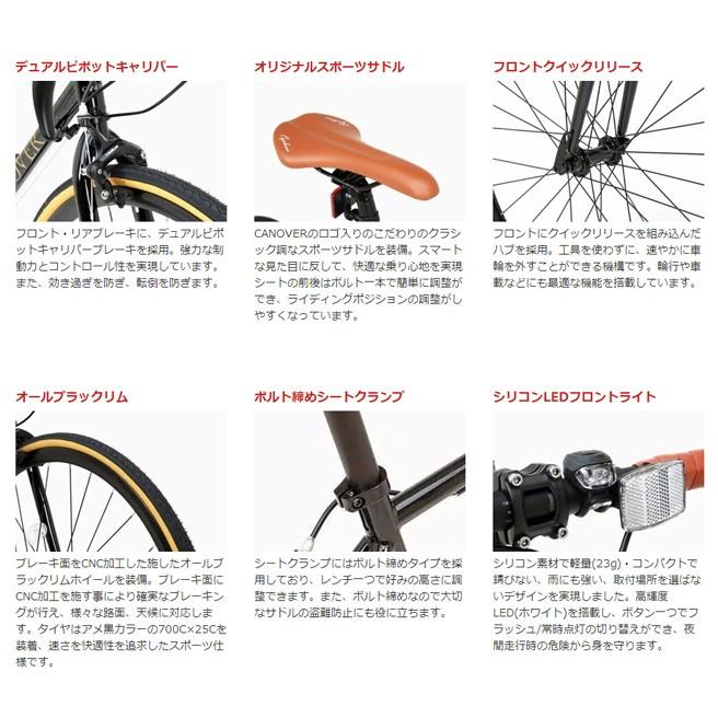 ロードバイク カノーバー オルフェウス CANOVER ORPHEUS CAR-013 [直送