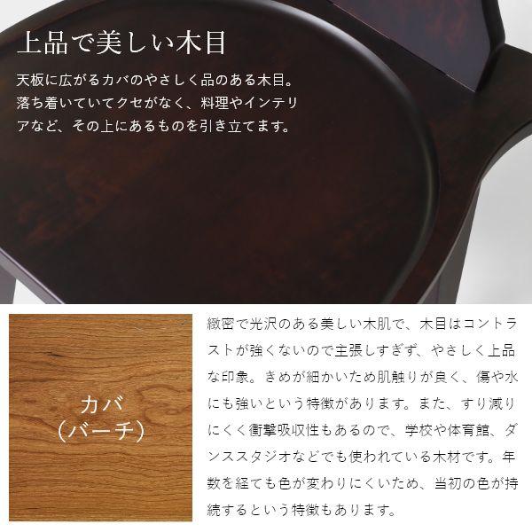 北海 チェア 国産 無垢材 ダイニングチェア おしゃれ リビングチェア 椅子 イス いす 食卓椅子 ダイニング椅子 ヴィンテージ ビンテージ レトロ_9