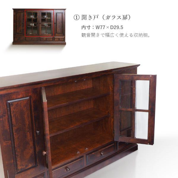 北海 サイドボード 幅150cm（開戸）国産 無垢材 キャビネット リビング 