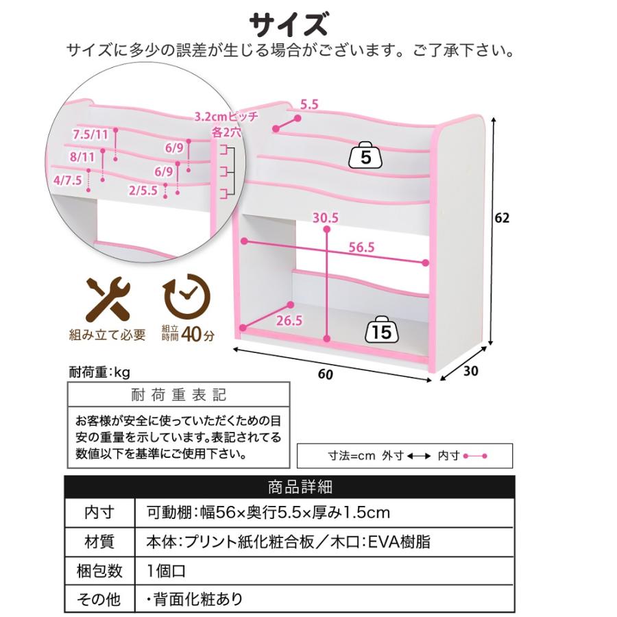 絵本ラック ロータイプ 絵本棚 おもちゃ箱 マガジンラック 木製 スリム おもちゃ 収納 ラック コンパクト 子供用 本棚 薄型 おもちゃ収納 整理箱 おもちゃラック｜yasaka｜20