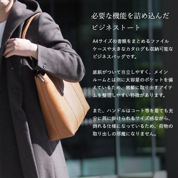 本革 B4対応 ビジネストートバッグ メンズ レディース バッグ 大きめ 