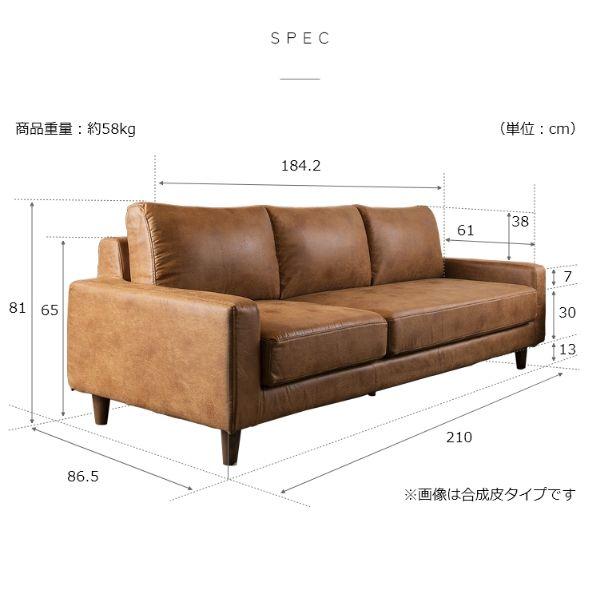 組立設置付 高密度ウレタン 3人掛け肘付きソファ(ファブリックタイプ) 幅210cm ソファー コーナー おしゃれ 北欧 カフェ シンプル リビング_12
