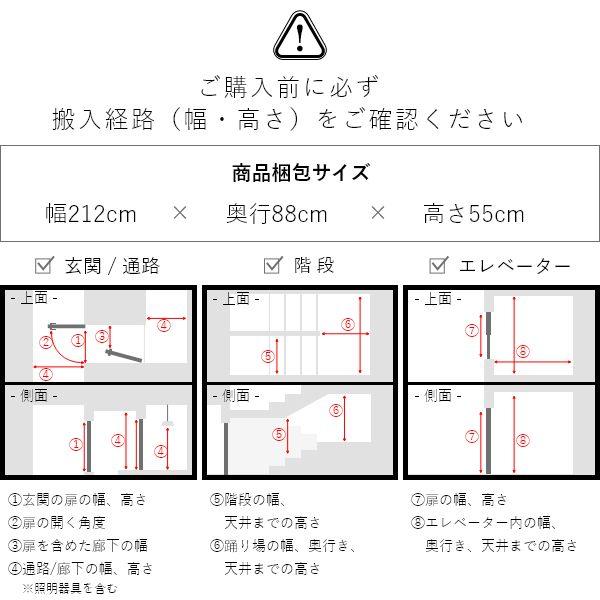 組立設置付 高密度ウレタン 3人掛け肘付きソファ(ファブリックタイプ) 幅210cm ソファー コーナー おしゃれ 北欧 カフェ シンプル リビング_13