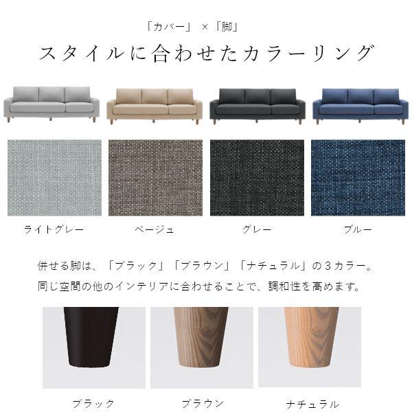 組立設置付 高密度ウレタン 3人掛け肘付きソファ(ファブリックタイプ) 幅210cm ソファー コーナー おしゃれ 北欧 カフェ シンプル リビング_2