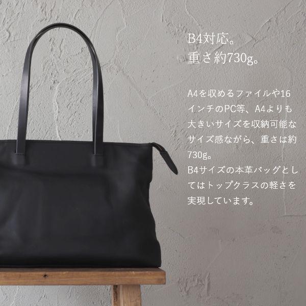 本革 B4トートバッグ レディース 通勤バッグ 自立 ファスナー 軽くて大