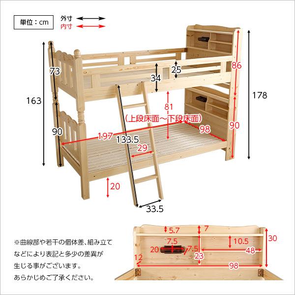 耐震操作手順のすのこ2段寝台【Awase-アウェース-】（寝台 すのこ 2段）