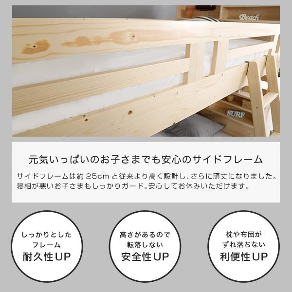 耐震操作手順のすのこ2段寝台【Awase-アウェース-】（寝台 すのこ 2段）