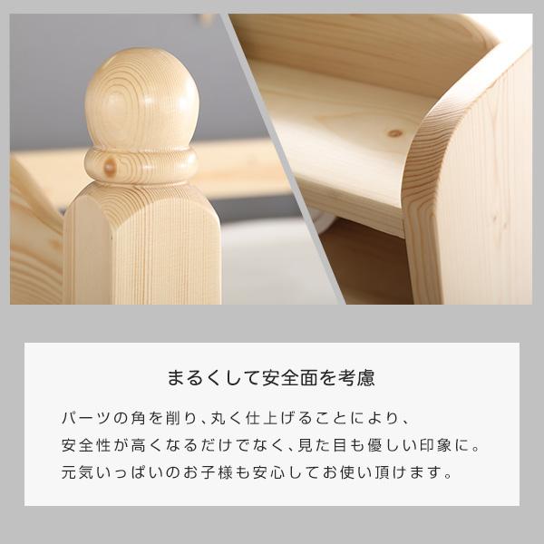 耐震操作手順のすのこ2段寝台【Awase-アウェース-】（寝台 すのこ 2段）