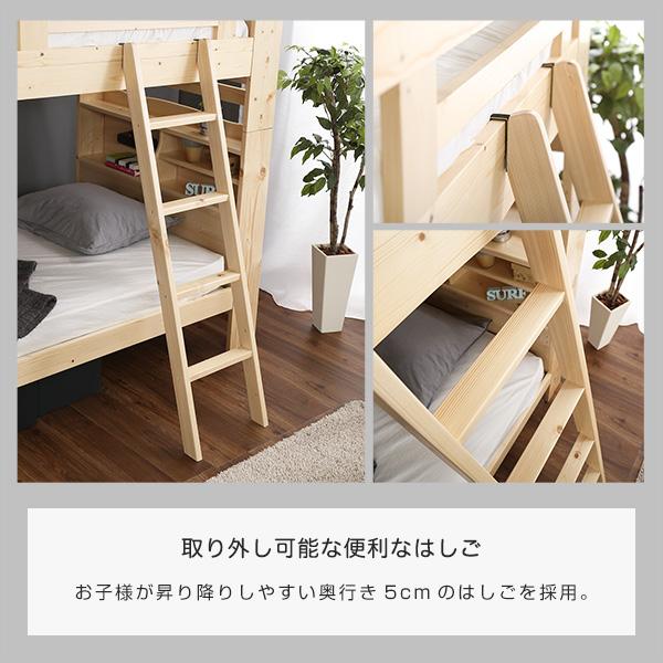 耐震操作手順のすのこ2段寝台【Awase-アウェース-】（寝台 すのこ 2段）