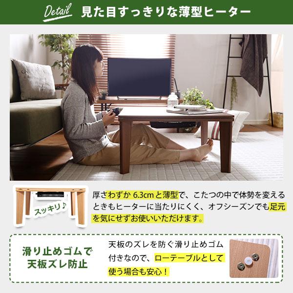 木目調 カジュアル リバーシブル こたつ 70cm幅 正方形 単品 : Huit  