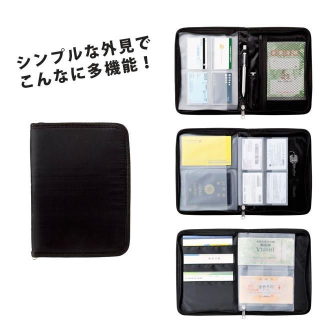 貴重品をまとめて保管 マルチポーチ 通帳 パスポート 印鑑 収納 M便 1 1 Lbs ヤサカショップ 通販 Yahoo ショッピング