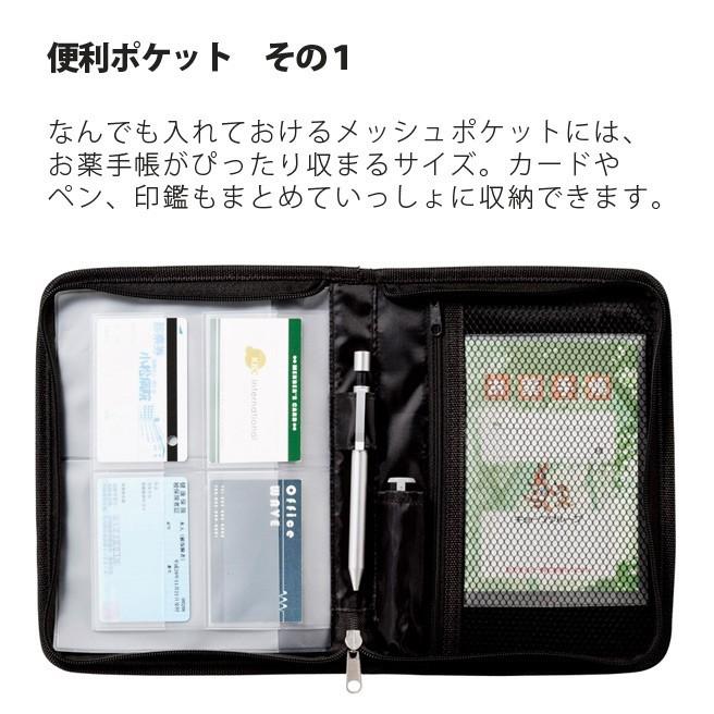 貴重品をまとめて保管！ マルチポーチ 通帳 パスポート 印鑑 収納