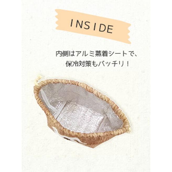 【新品未開封】【希少！】横浜高校　応援グッズ　保冷巾着付きクリアバッグ 早い者勝ち！レア【2025年新作】横浜高校 保冷巾着付きクリア