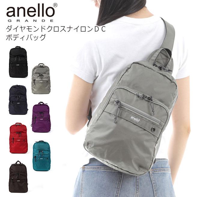 アネロ Anello グランデ ボディバッグ Gu A0986 ダイヤモンドクロスナイロンｄｃ ブランド メンズ レディース 大きめ Lbs ヤサカショップ 通販 Yahoo ショッピング