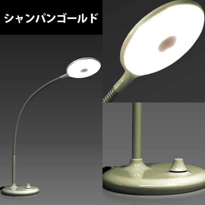 LEDデスクライト エル光源 LFX3 12灯 全8色 目に優しい電気スタンド 