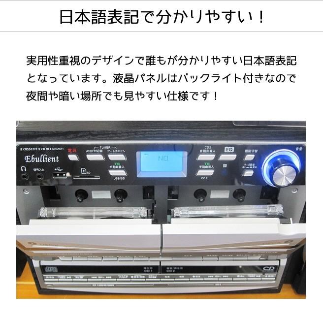 とうしょうダブルカセットダブルCD多機能プレーヤーTCDR-3860WE