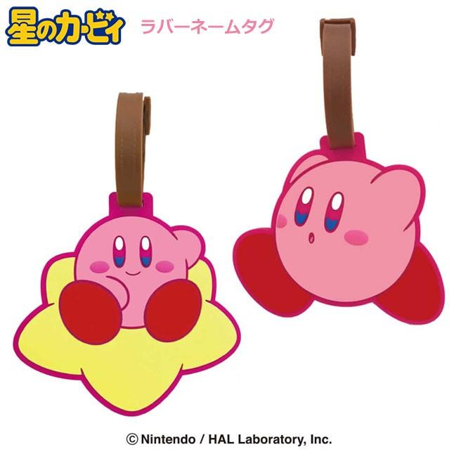 ⭐希少⭐超レア⭐アニメ星のカービィ 非売品 ラバーネームタグ 星のカービィ ラバーネームタグ ダッシュ ワープスター ベルト タグ
