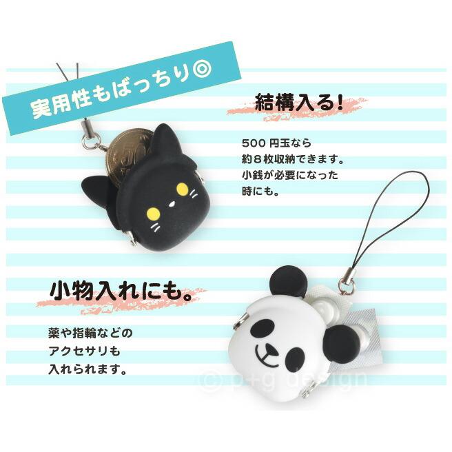 公認正規販売店】ミミポチビット フレンズ mimi POCHI-Bit Friends